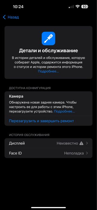 Iphone 14 pro max 256 gb