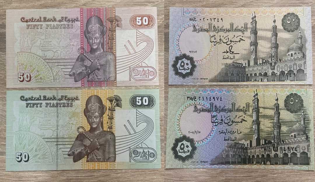 Bancnote din Egipt