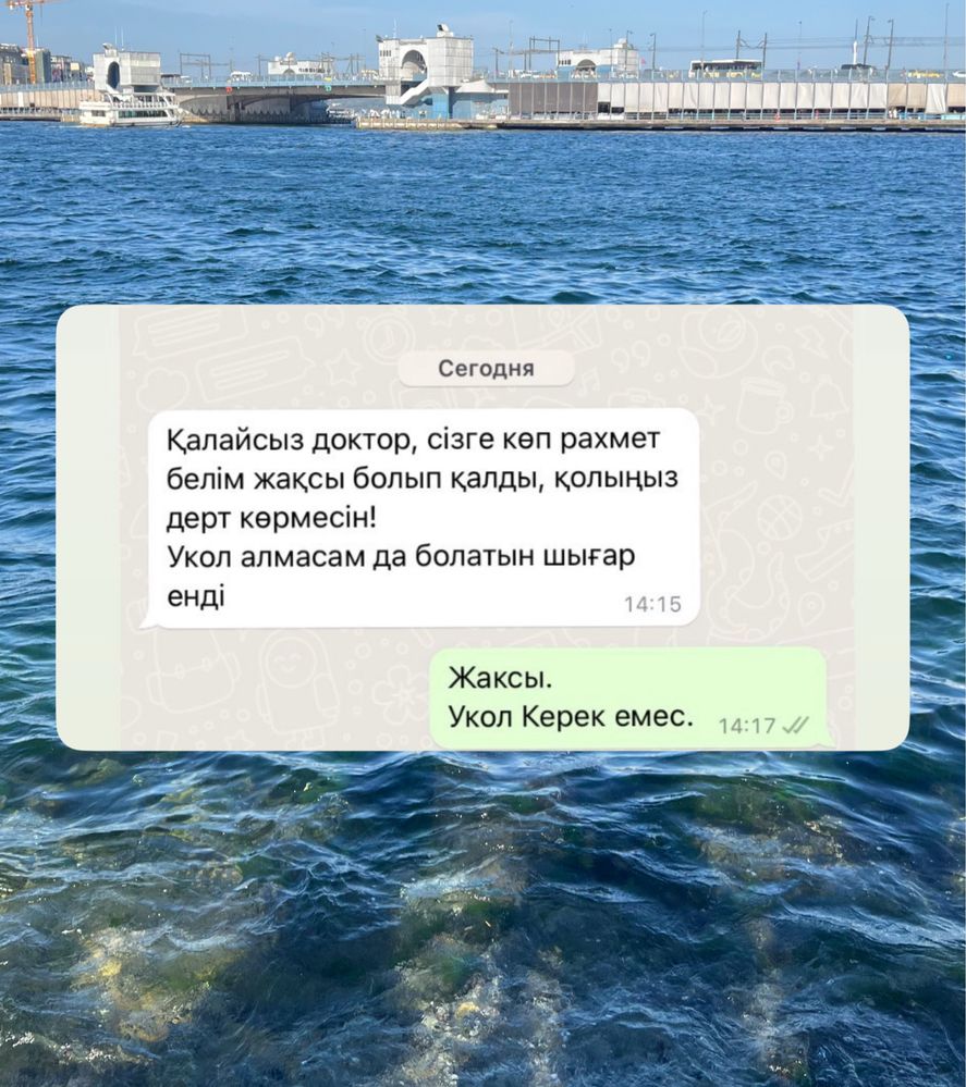 Мануальная терапия Лечебный массаж