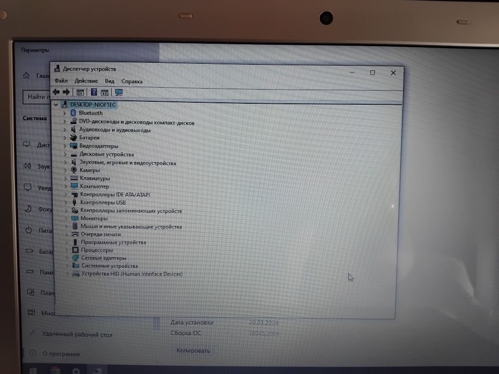 Лаптоп Samsung rv511