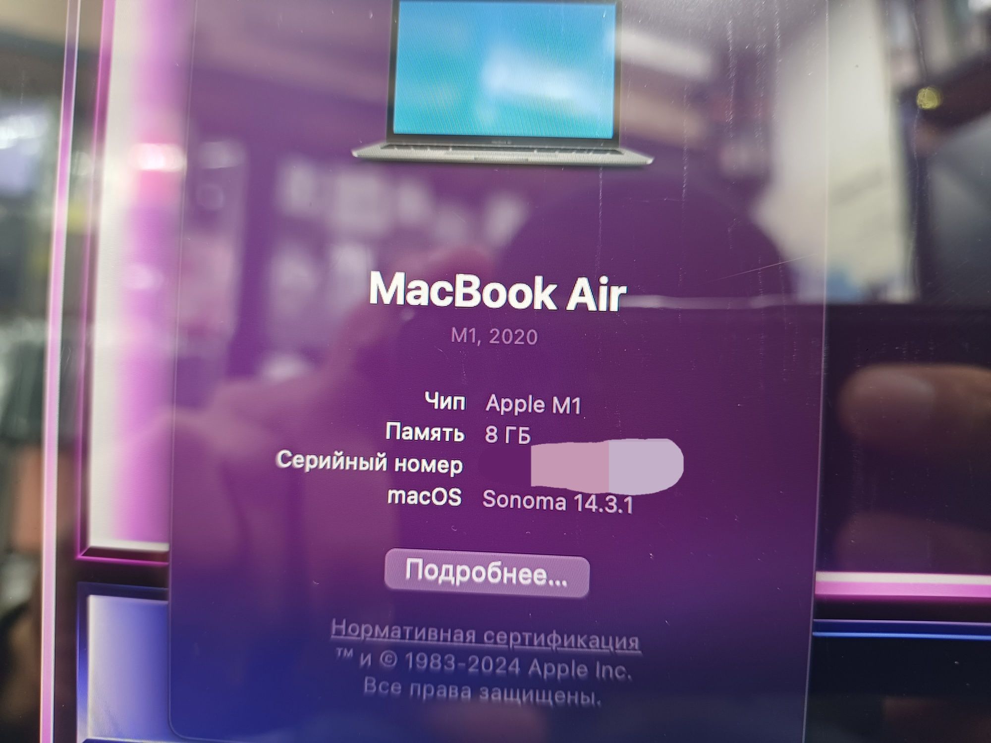 MacBook air m1  America
