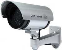 Продам муляж камеры наблюдения адрес 6мкр(кунаева)