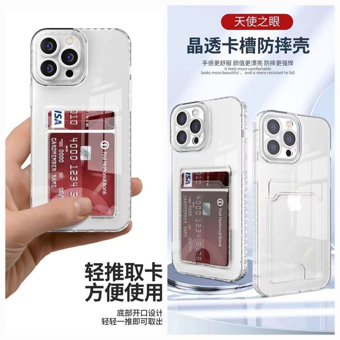 Chexol iPhone Xdan 14 Pro Max kartalik.Чехол для iPhone с карт X-14 P