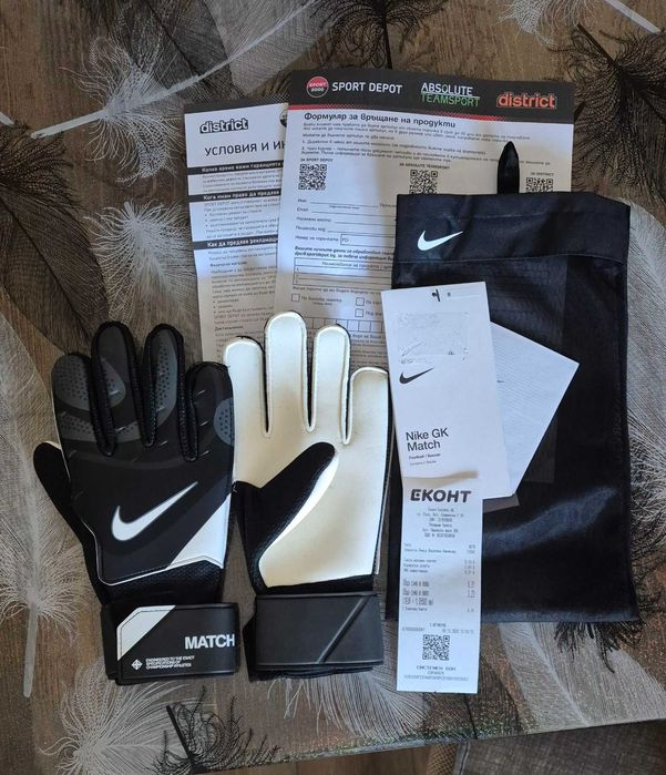НОВО! - Вратарски ръкавици Nike GK Match