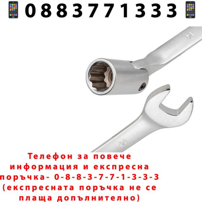 НЕМСКИ Комплект Глухи Звездогаечни Ключове JCB – 10ч 8-21мм +ЛЕД ФЕНЕР
