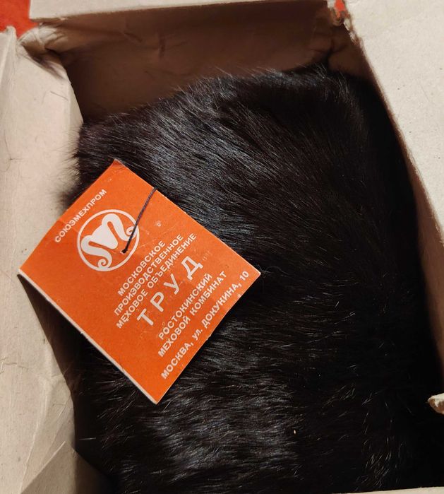 Шапка зимняя мужская меховая  размер 60 новая в коробке с этикеткой