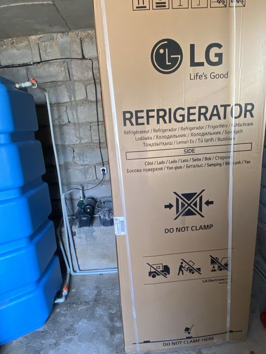 Новый Холодильник