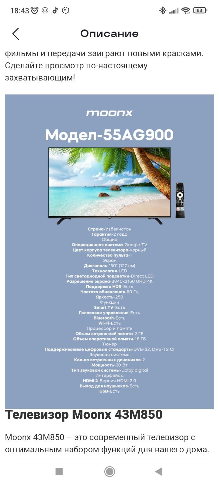 Smart televizorlar kotta skidkada