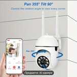 FHD WIFI охранителна камера