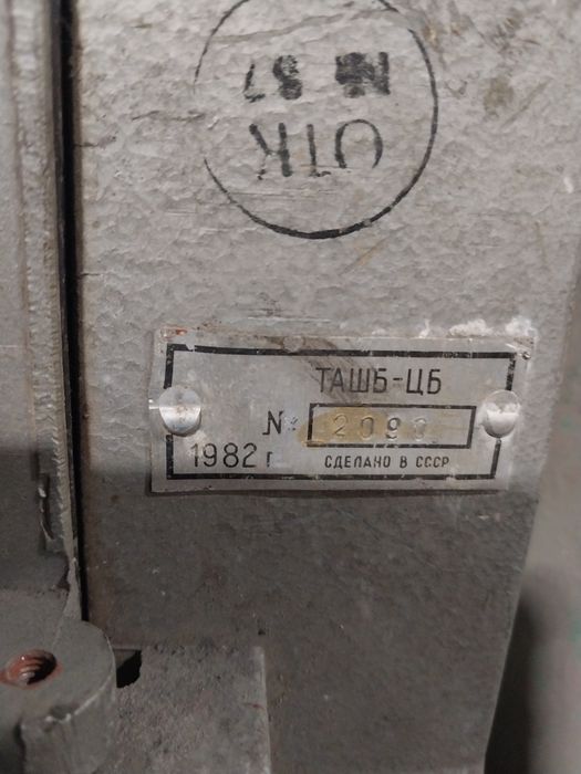 Продам телефон советских времен