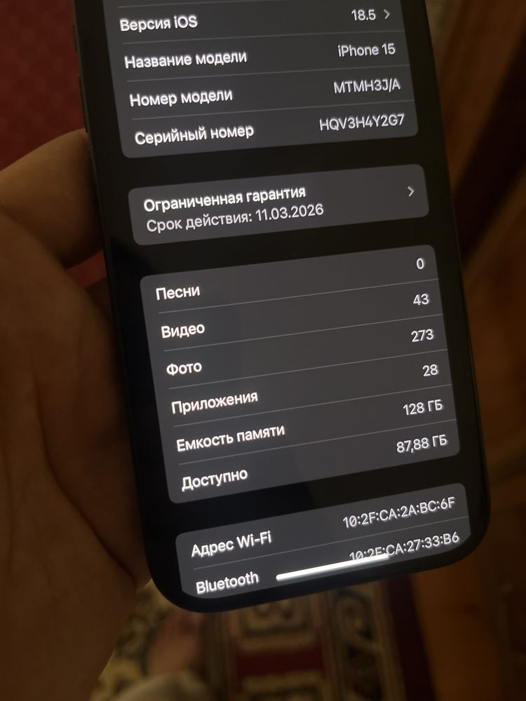 Iphone 15 srochniy srochniy