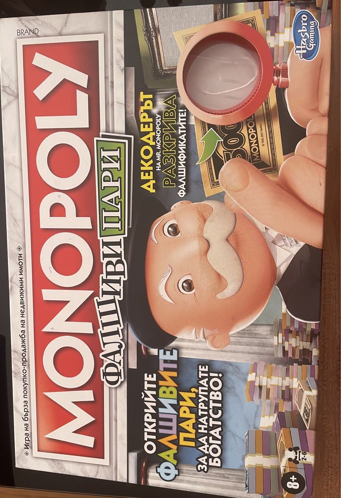 Игра Monopoly