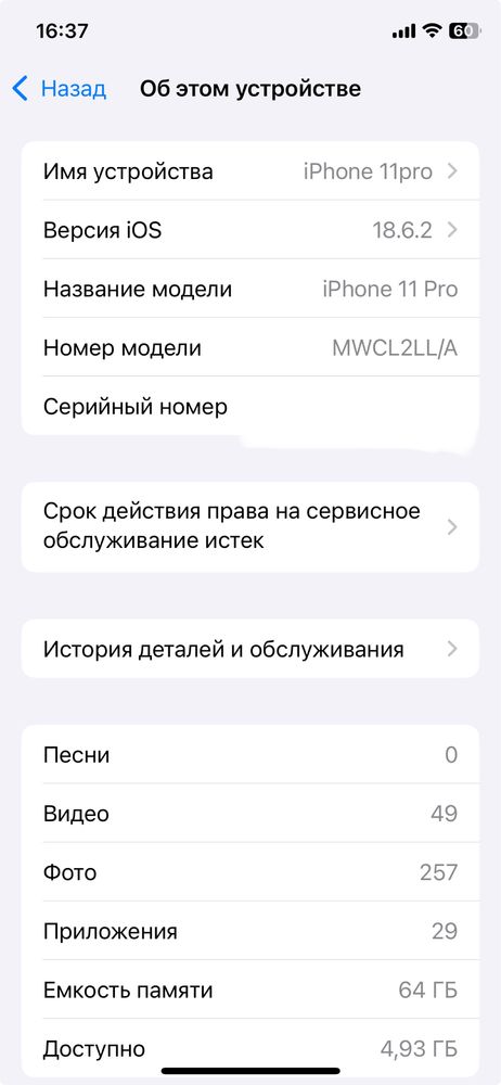 Iphone 11 pro 64gb