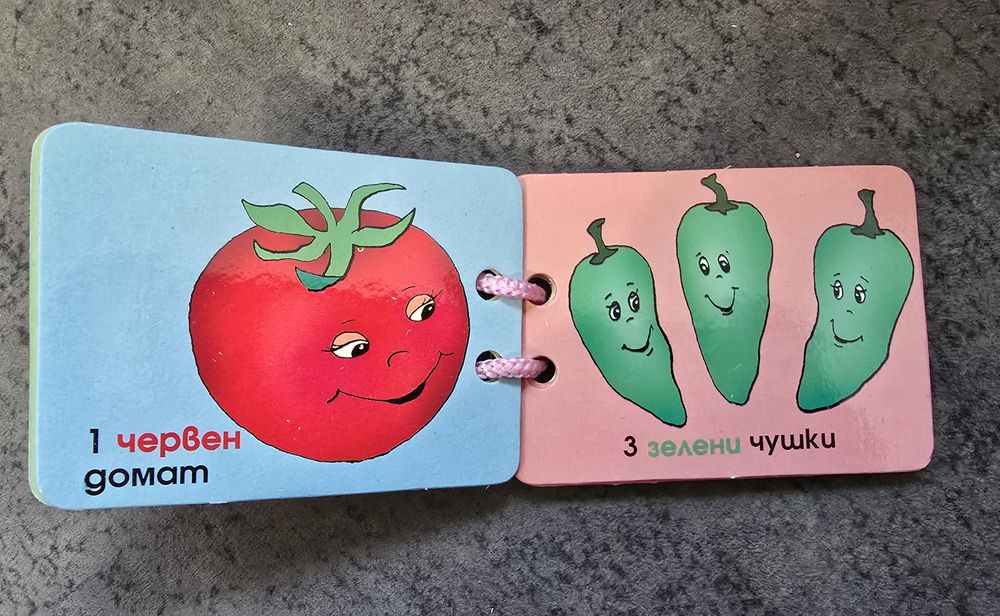 Детски картонени книжки с картинки