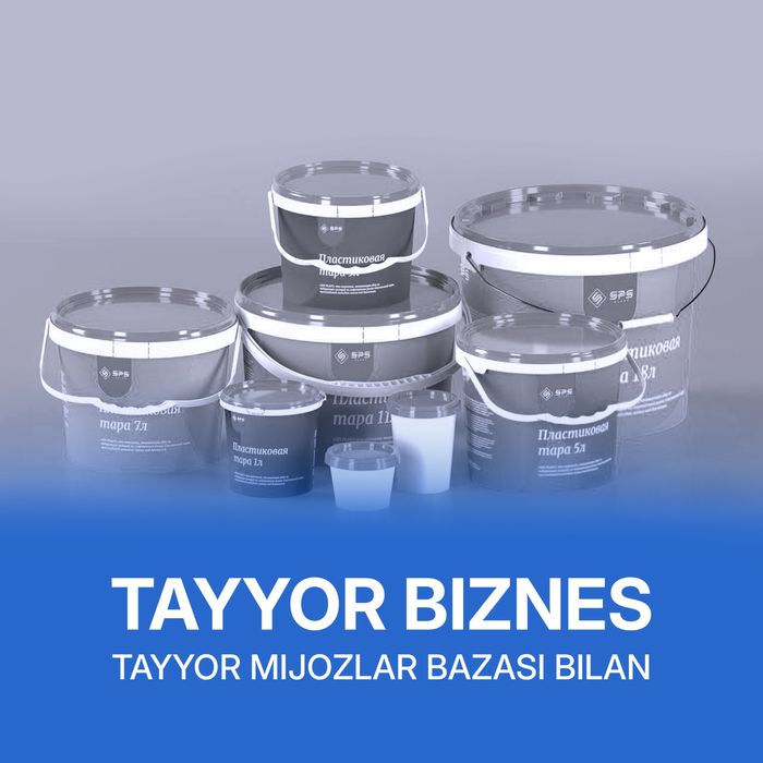 Tayyor biznes, chelak ishlab chiqarish