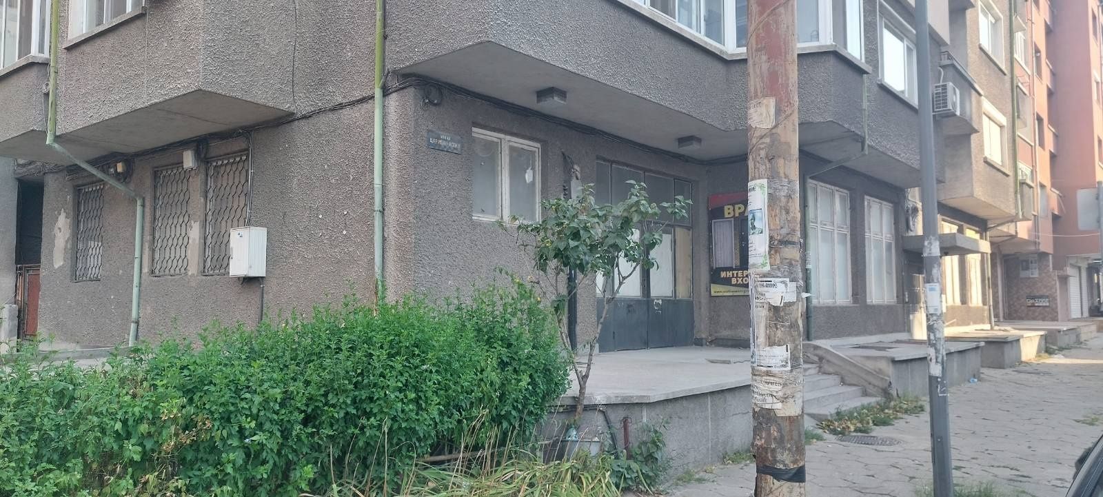 Продавам търговски обект в Асеновград!