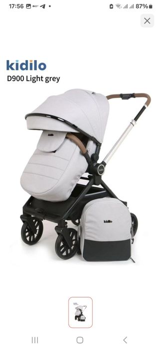 Коляска прогулочная