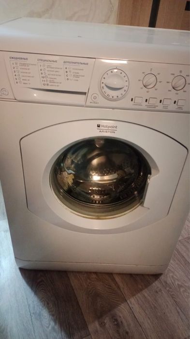 Стиральная машинка