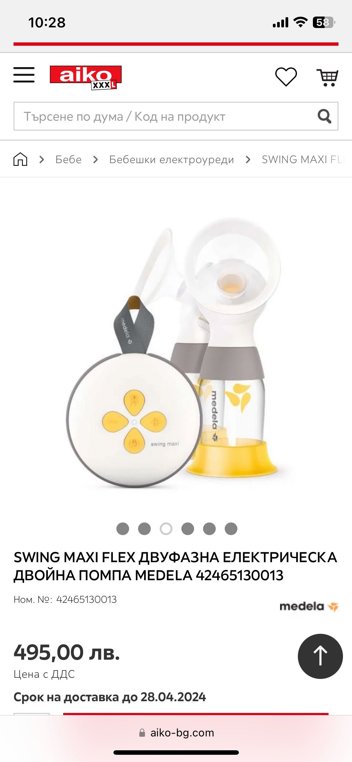 Двойна помпа Medela + биберон Medela за шишетата + компрес и книга