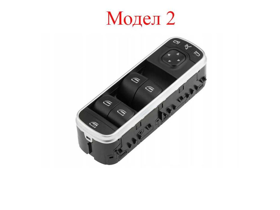 Бутони за ел.стъкла Mercedes A W177,Mercedes B W247 / Мерцедес