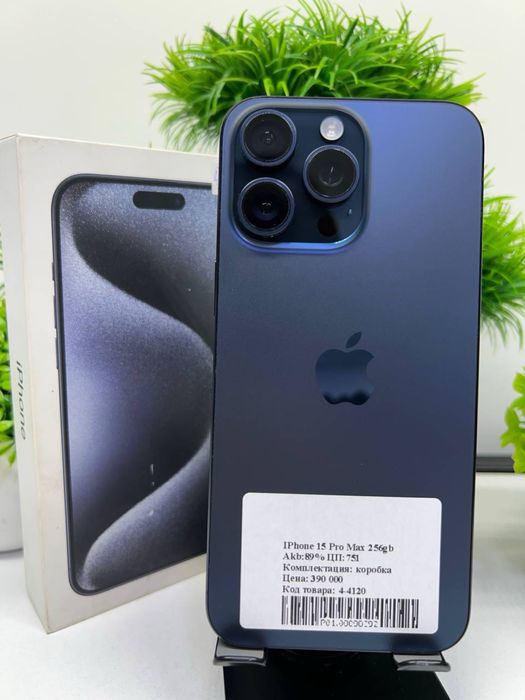 IPhone 15 Pro Max 256gb