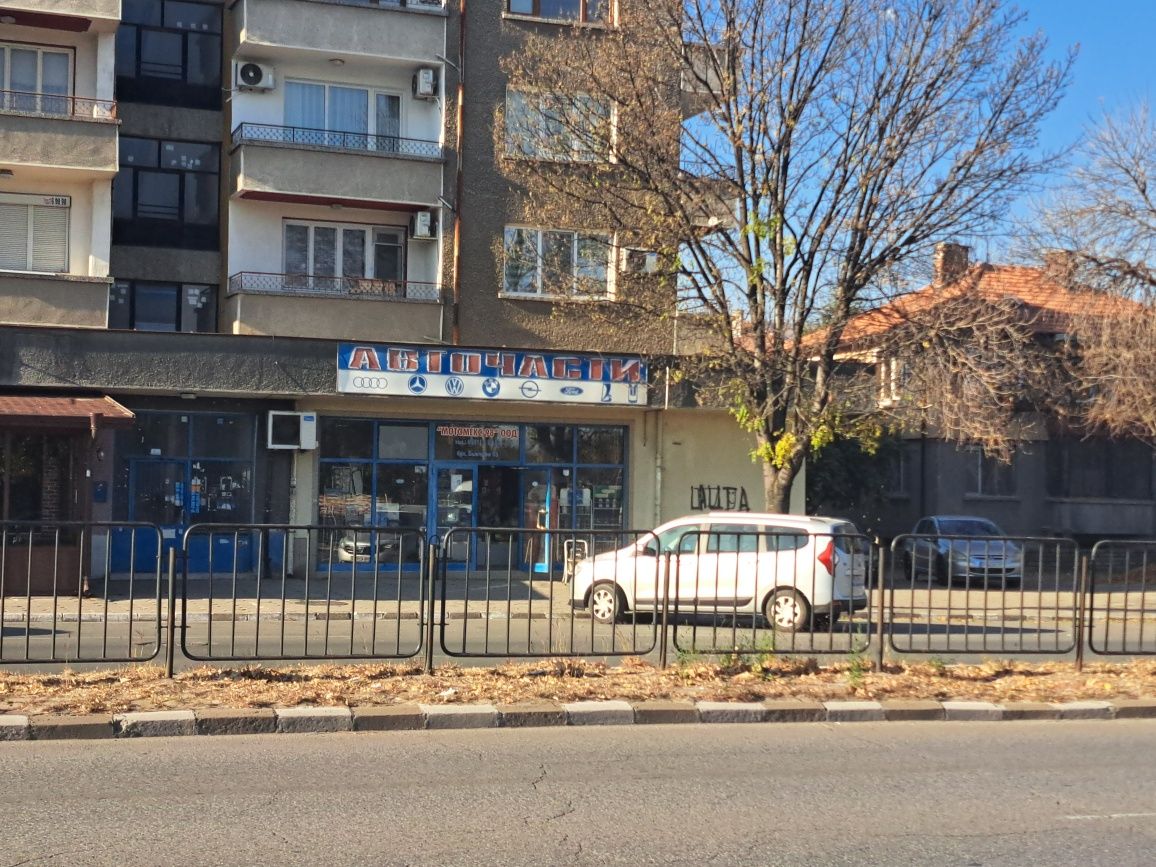 Давам под наем магазин!!!