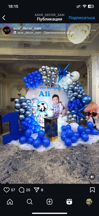 Dekoratsiya Декорация Оформление свадеб