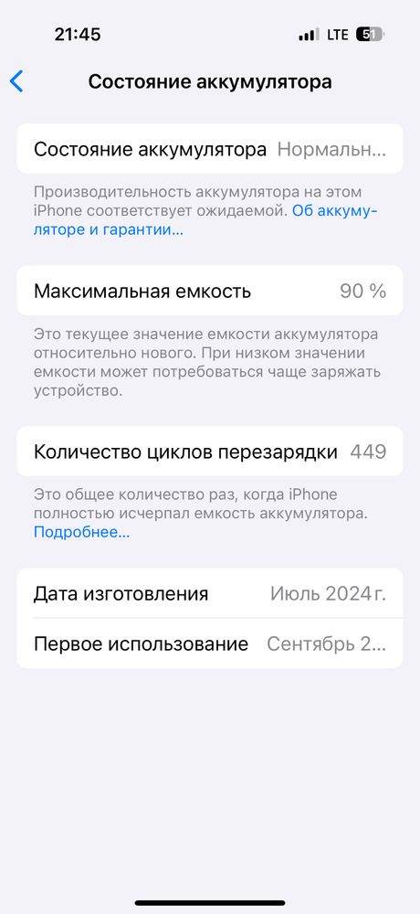 Iphone 16 pro desert titanium