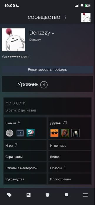 Аккаунт стим есть прайм статус