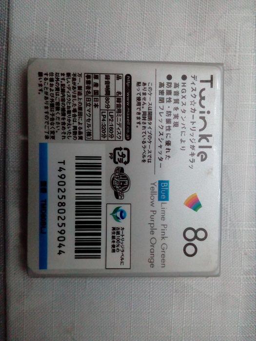 Минидиск новый разные