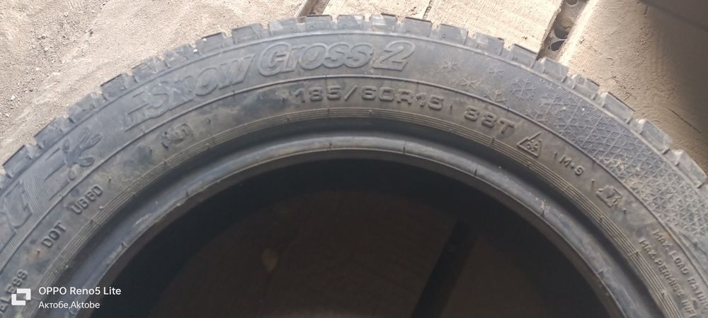 Зимние покрышки 186/60/15