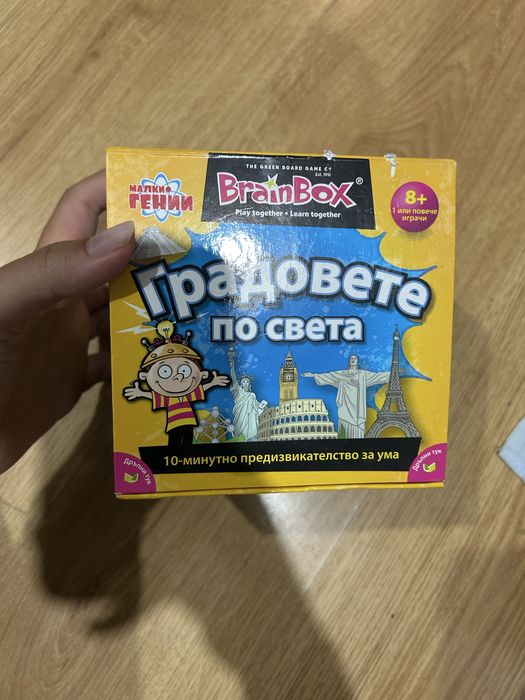 BrainBox настолна игра Градовете по света