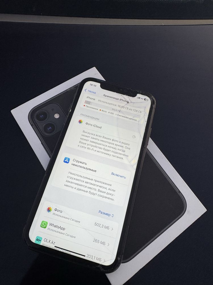 iPhone 11 128gb 82%