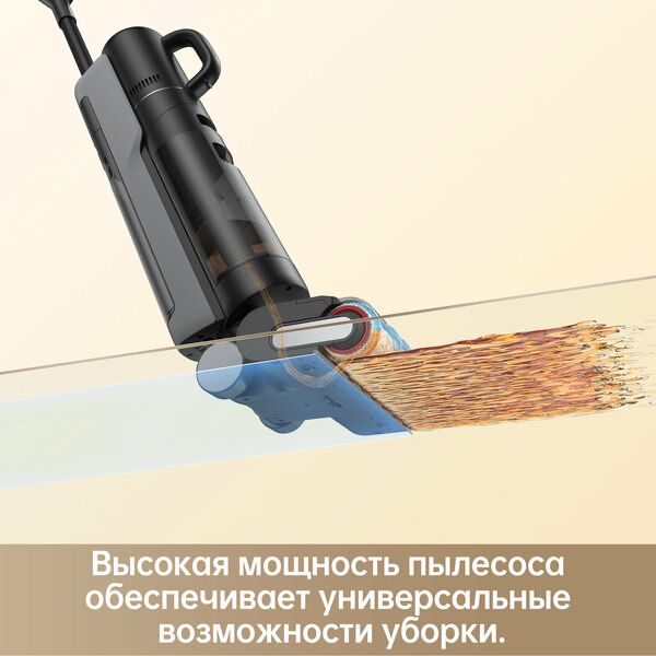 Вертикальный пылесос Dreame H12 Dual