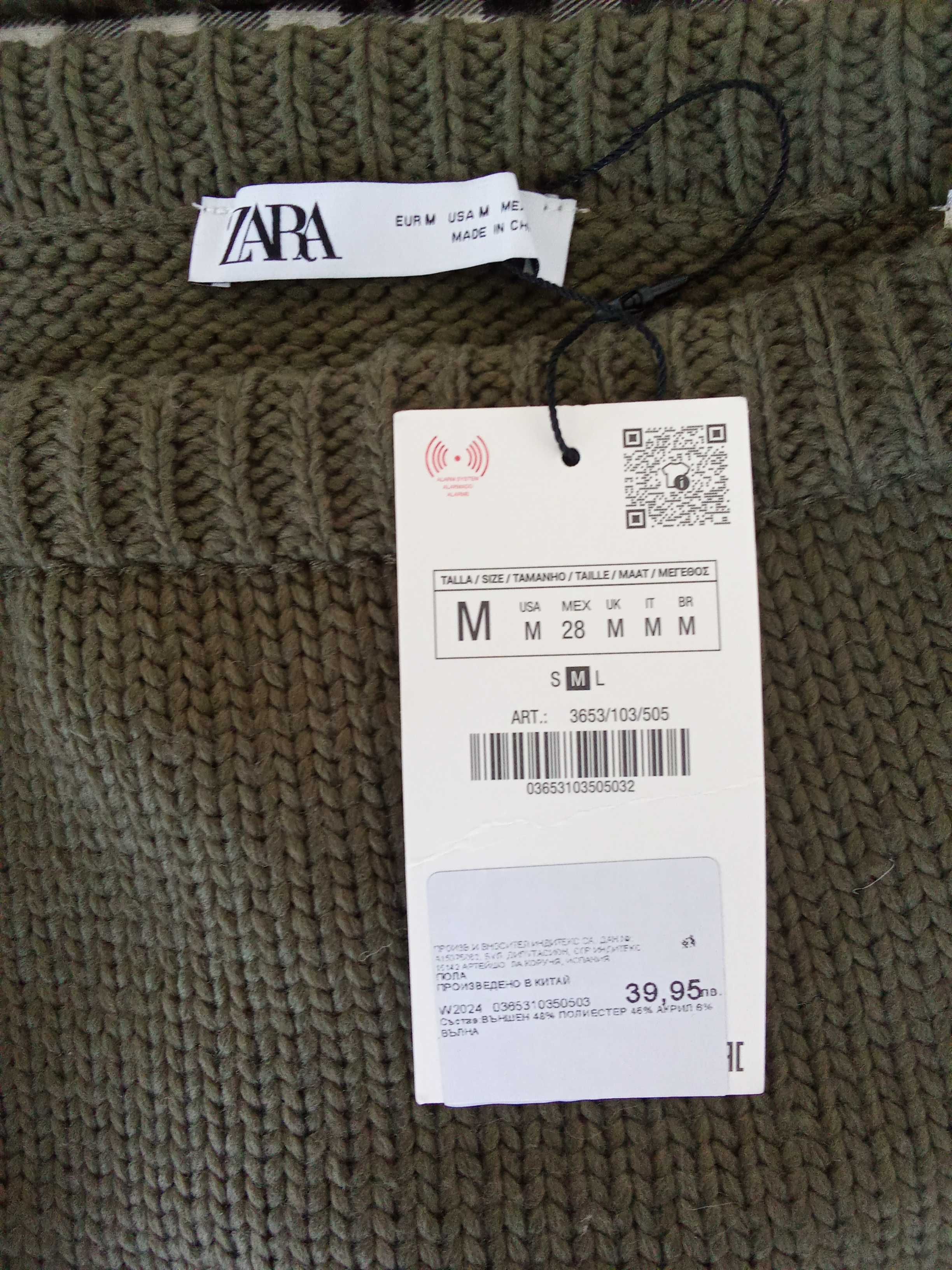 Kомплектче ZARA - Mразмер