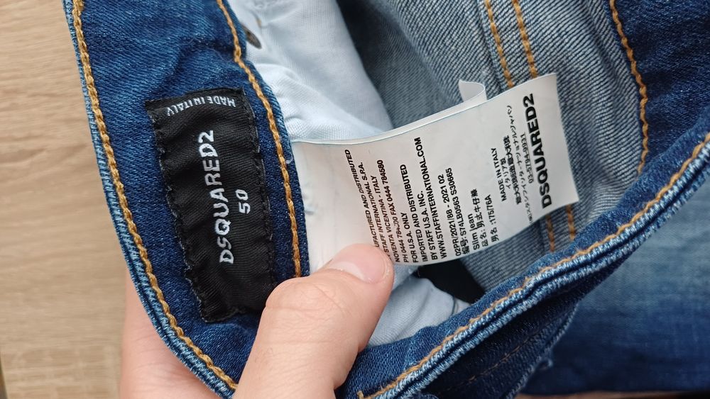 Мъжки дънки Dsquared2