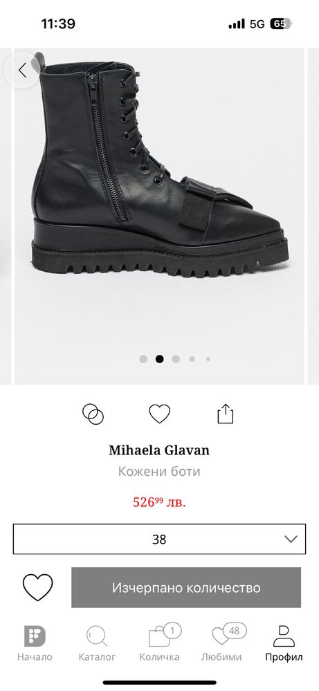 Дамски обувки/ боти Mihaela Glavan
