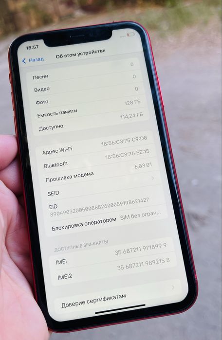 Продам Iphone 11