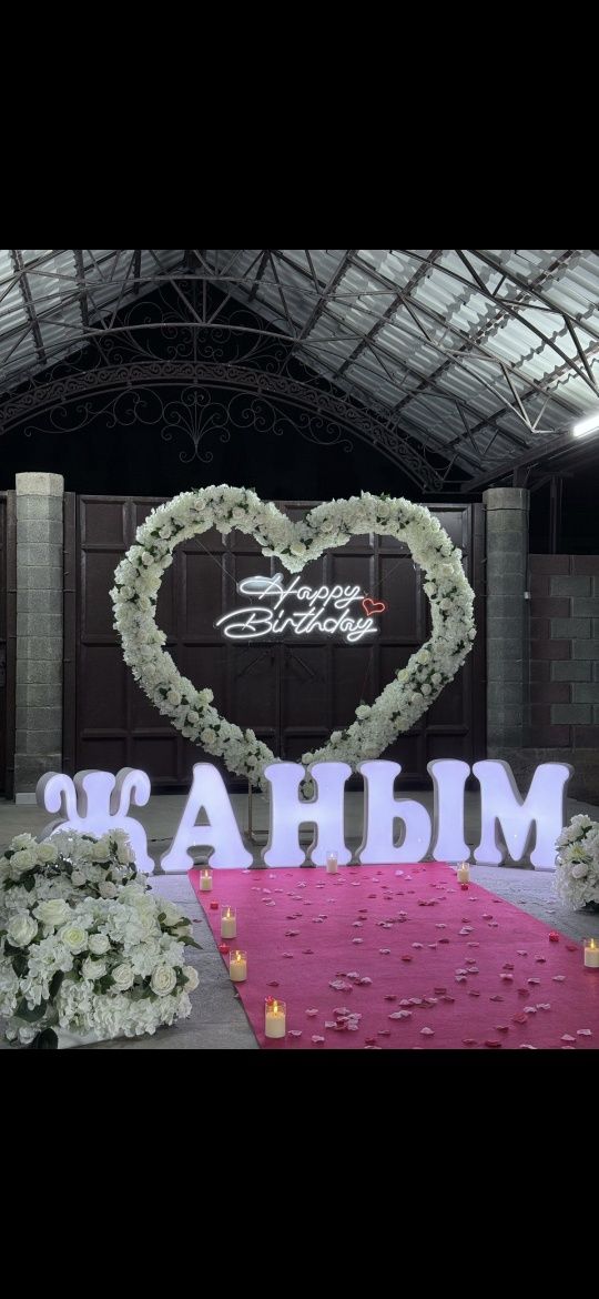 Анашым  әке әже жаным куттыктаулар бар келисимди арзан  жасап беремыз