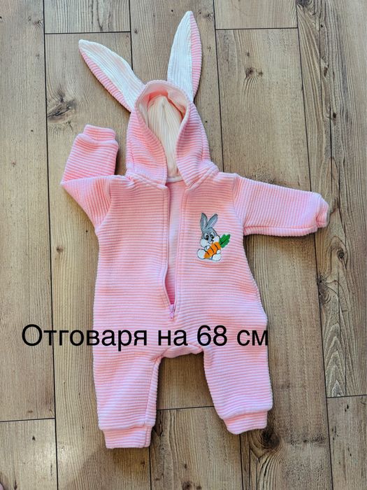 Зайче космонавт 68 см