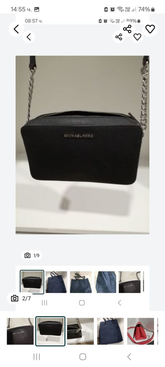 Чанта Michael kors,  Guess