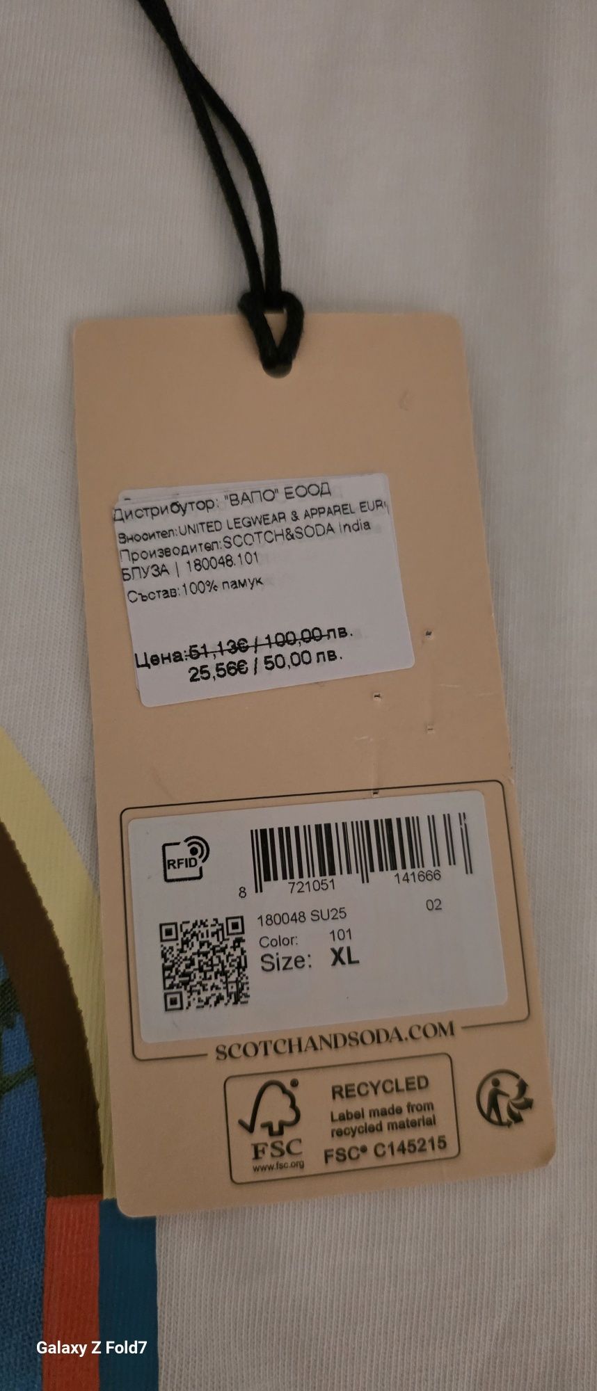 Тениска Scotch  Soda