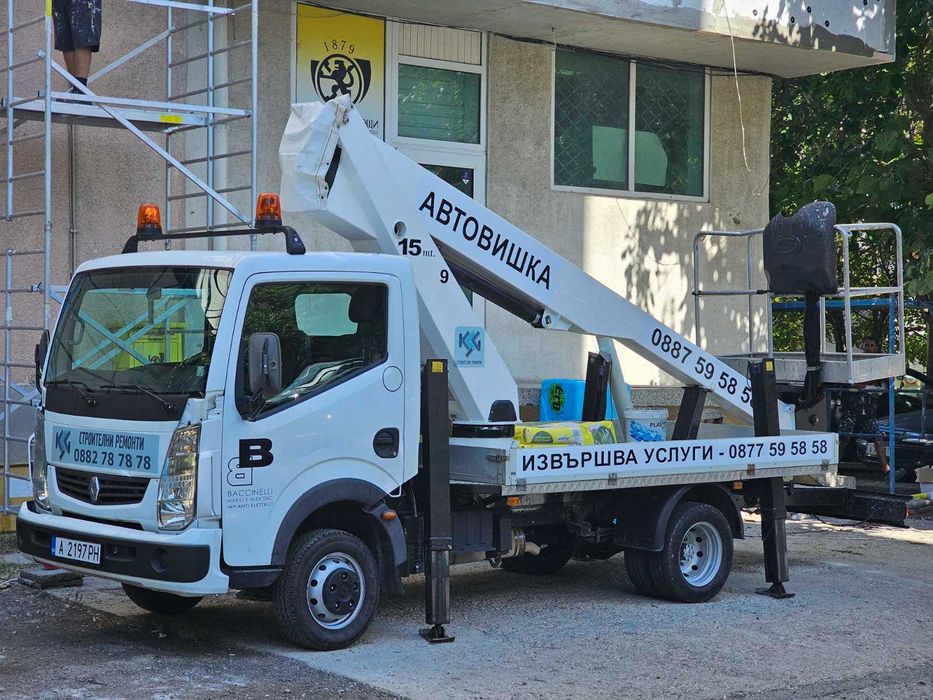 Услуги с Автовишка