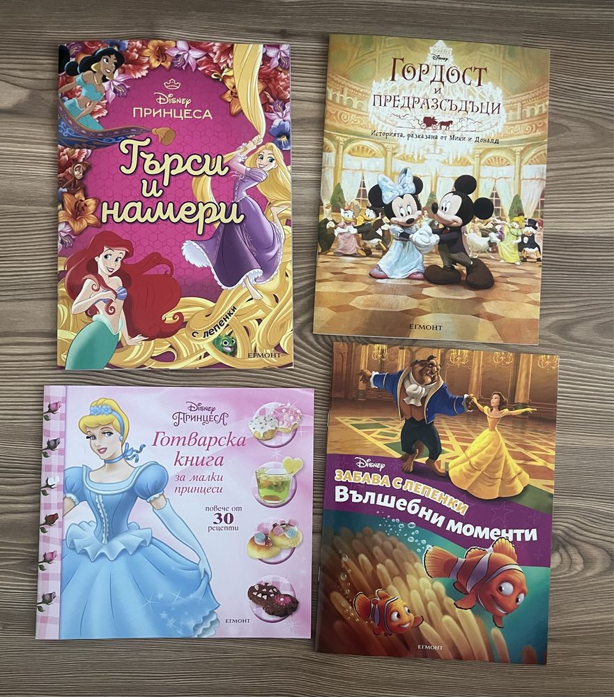 Детски приказки и книжки за оцветяване