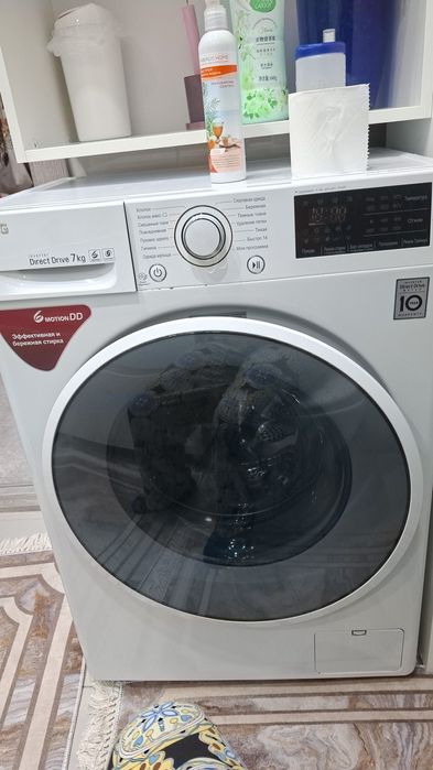 Стиральная машинка