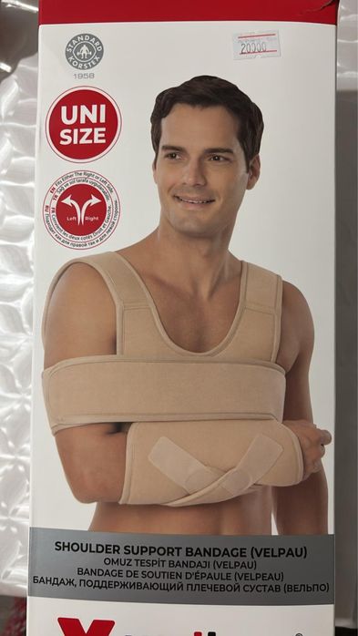 Продам бандаж новый