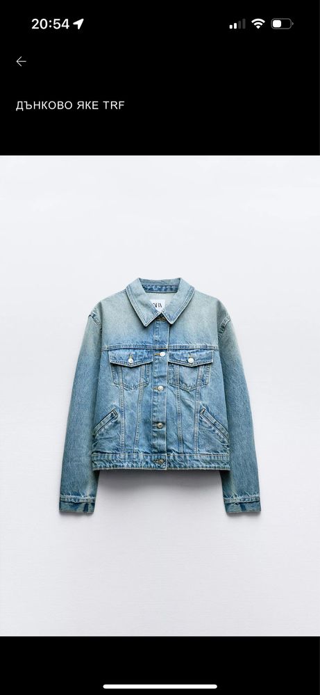 Дънково яке на Zara
