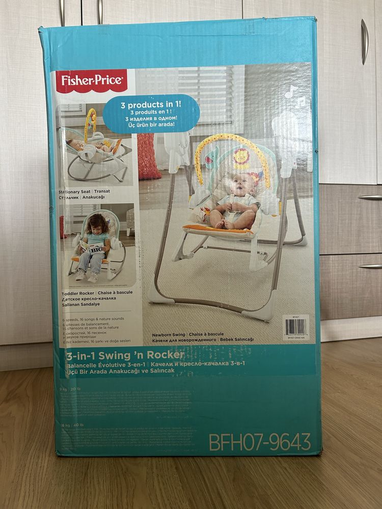 Бебешка люлка 3in1 fisher-price