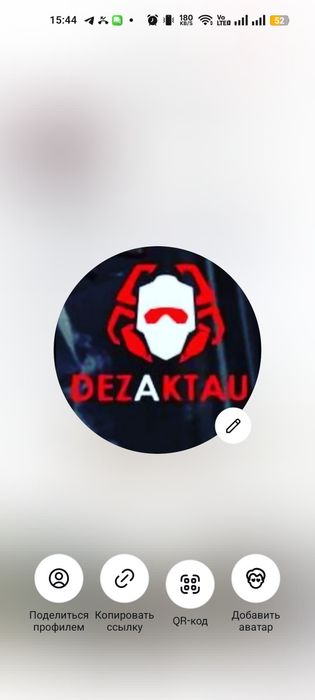 дезинфекция,дезинсекция,наша компания даёт лучшие результаты, гарантия