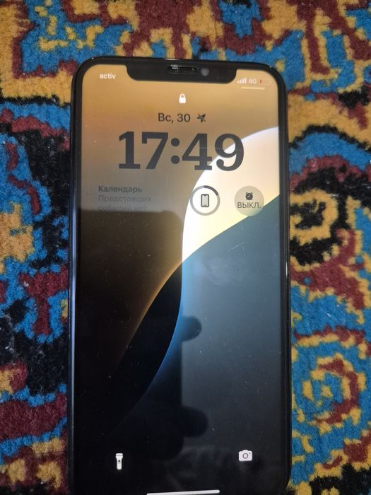 11про срочна! Бугн 80к берип жиберем